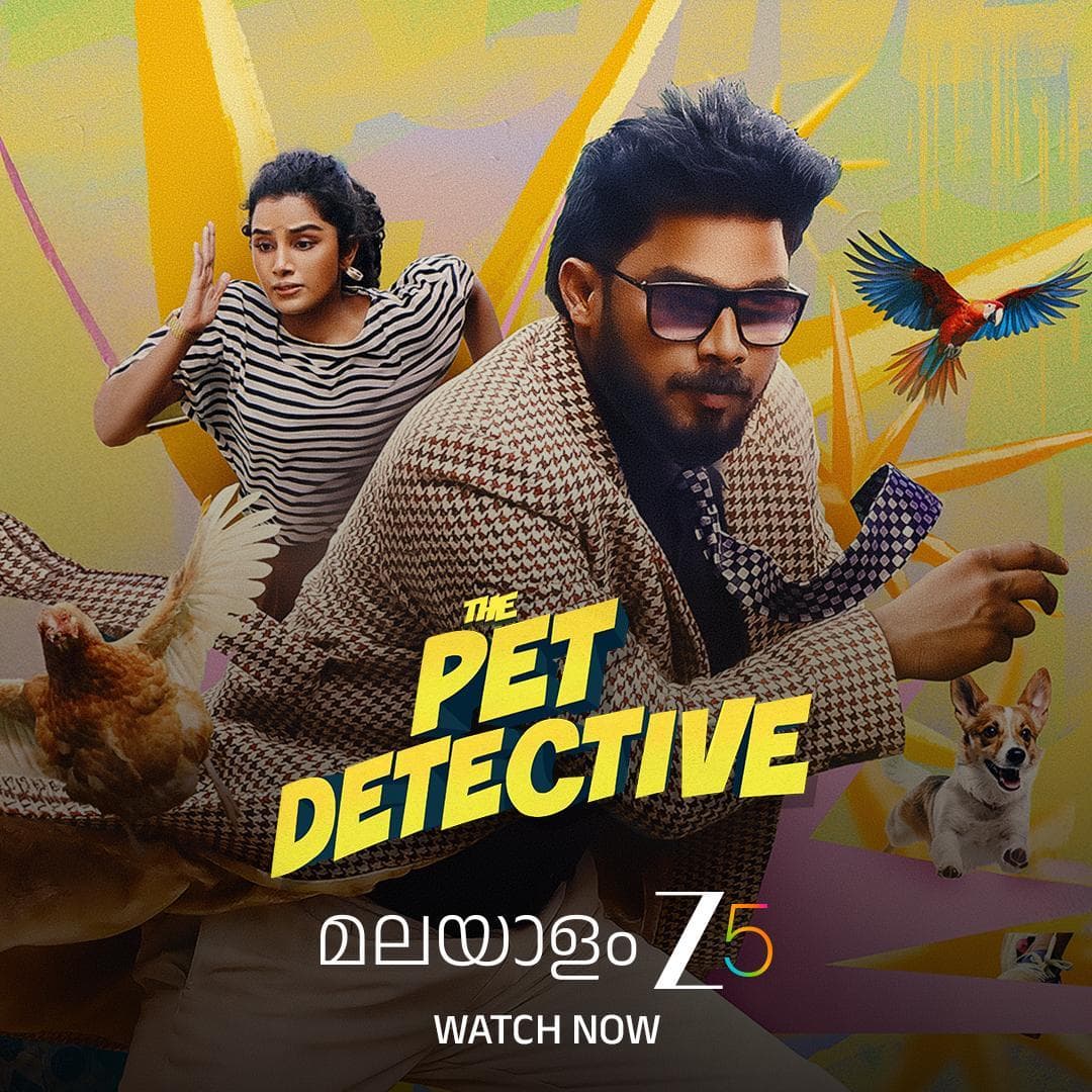The Pet Detective