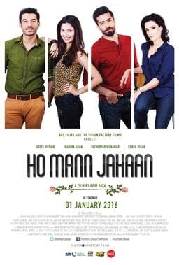 Ho Mann Jahaan