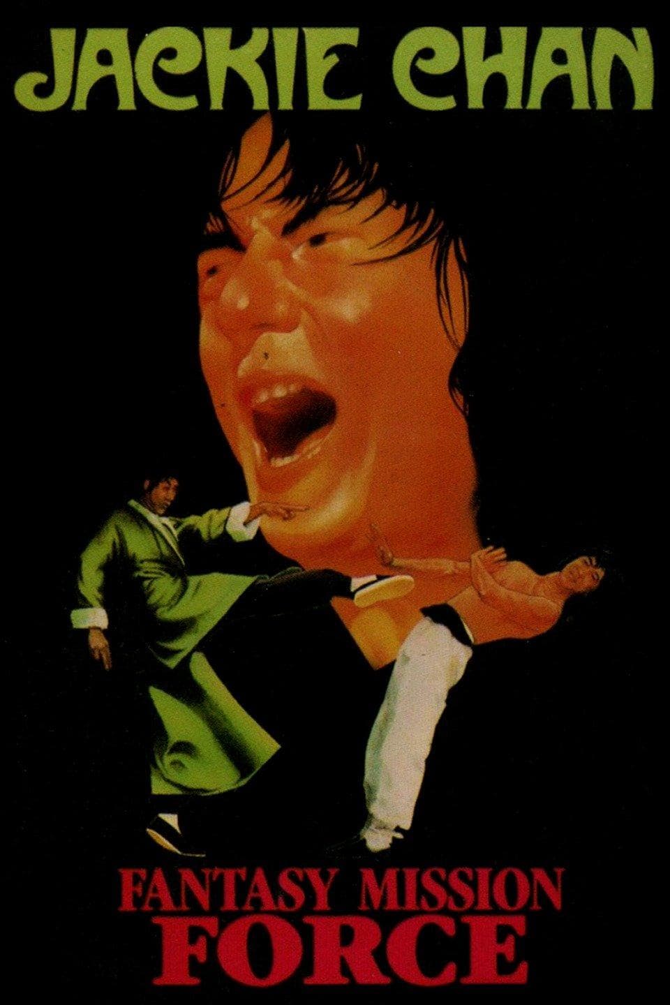 Fantasy Mission Force