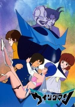 Dream Fighter Wingman