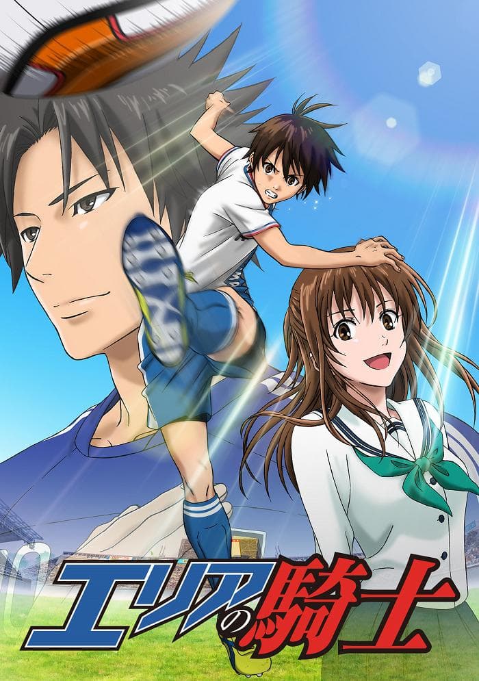 The Knight in the Area