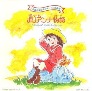 Tale of Pollyanna, Girl of Love