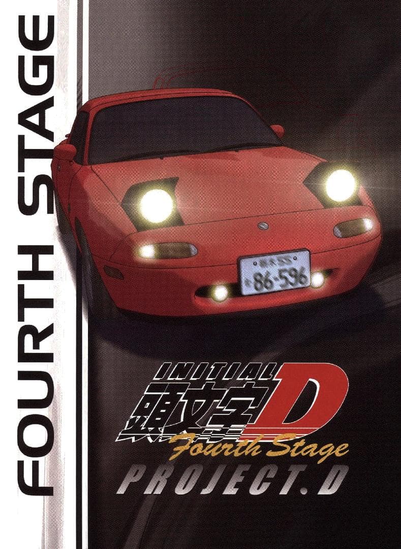 Initial D: Fourth Stage S1-S4