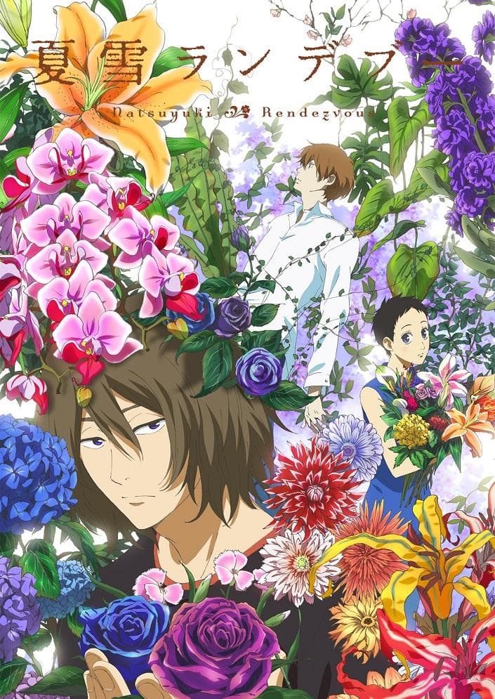 A Summer Snow Rendezvous