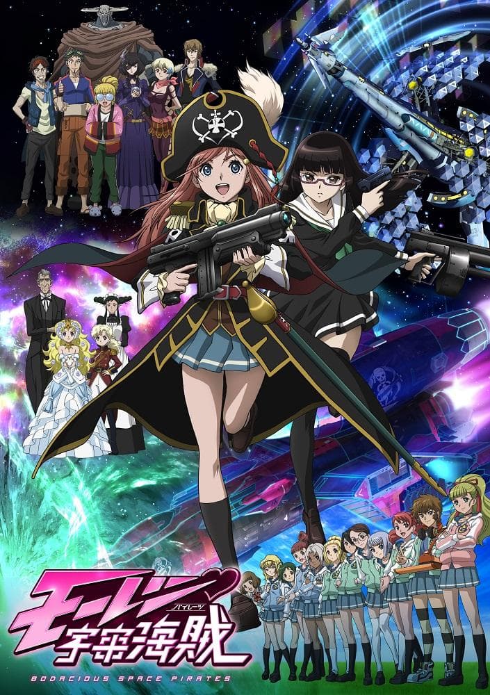 Bodacious Space Pirates