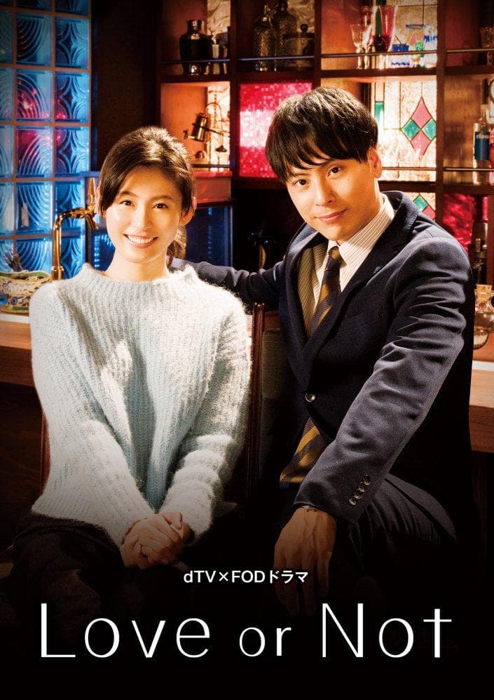 Love or Not