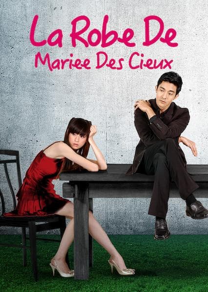 Heaven's Wedding Gown