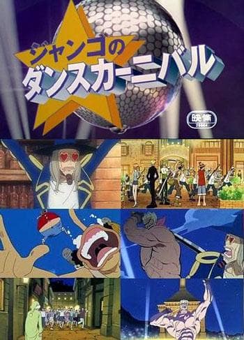 One Piece: Jango's Dance Carnival