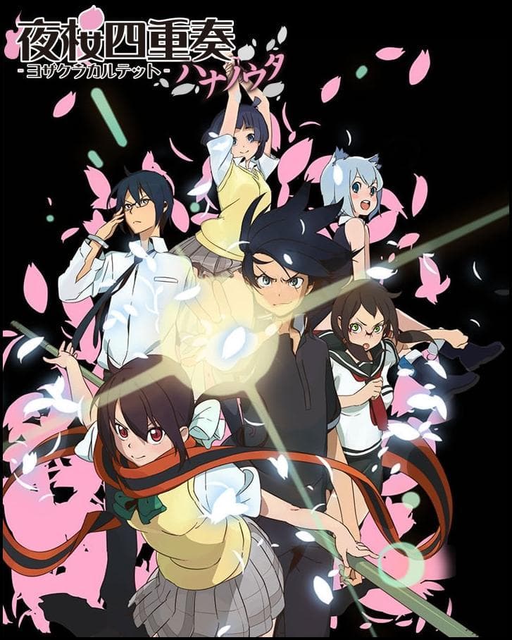 Yozakura Quartet: Hana no Uta