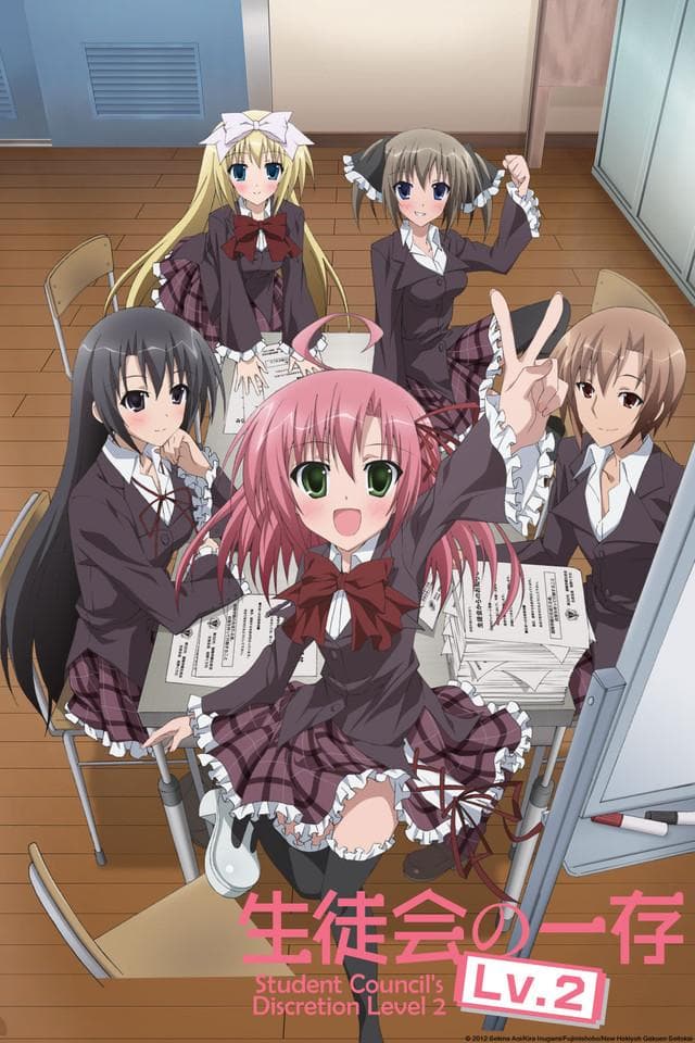 Student Council's Discretion