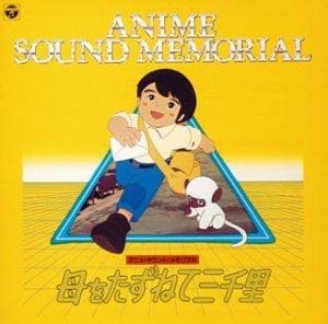 3000 Leagues in Search of Mother