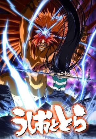Ushio & Tora S1-S2