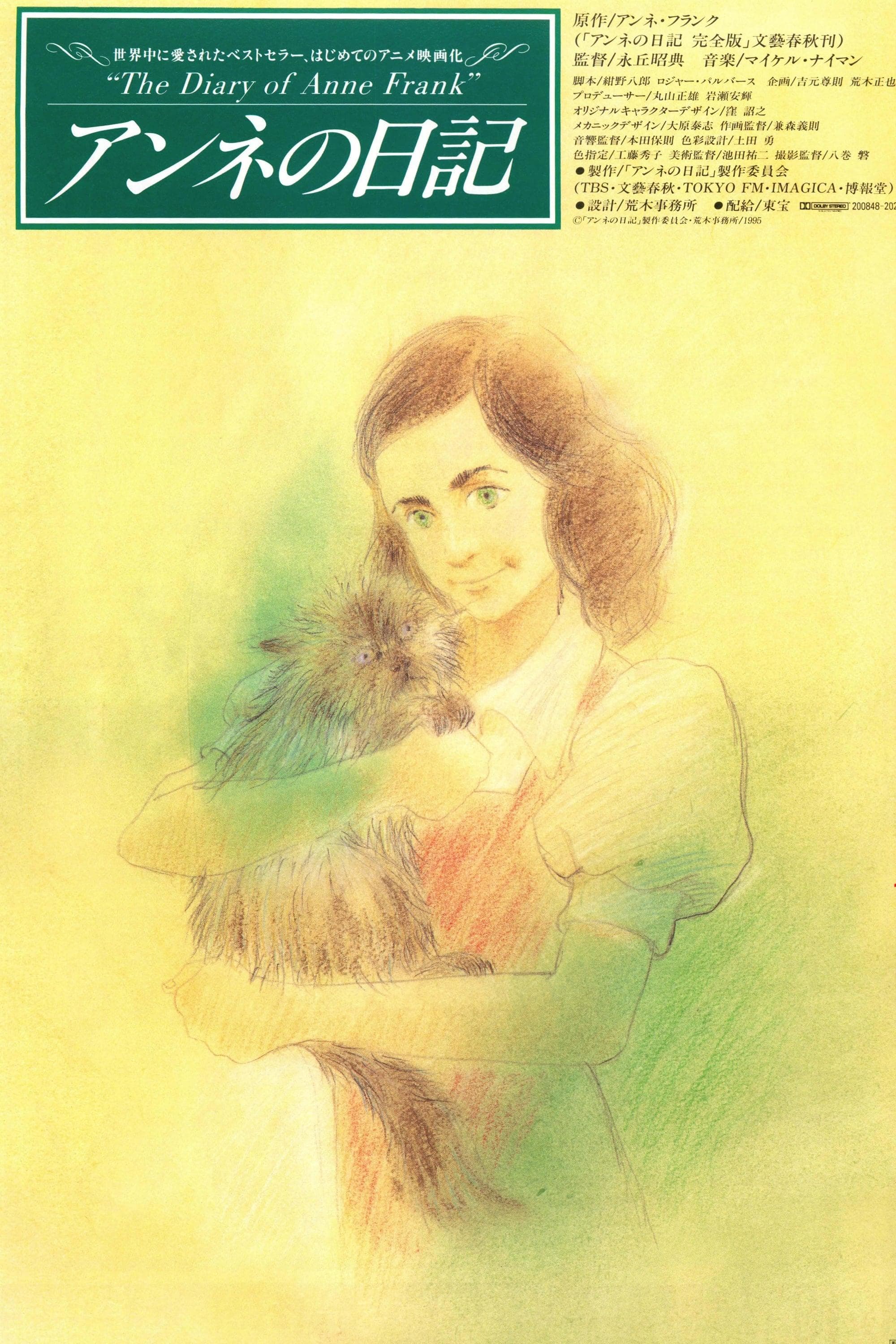 The Diary of Anne Frank