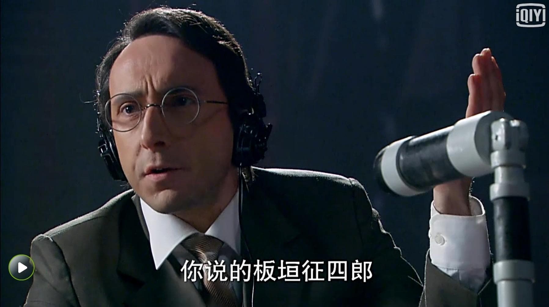 Legend of the Last Emperor