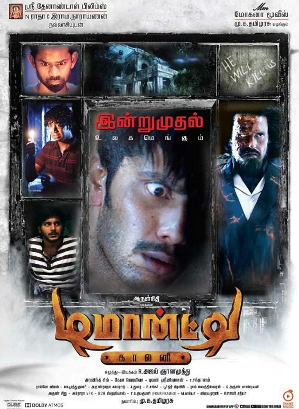 Demonte Colony