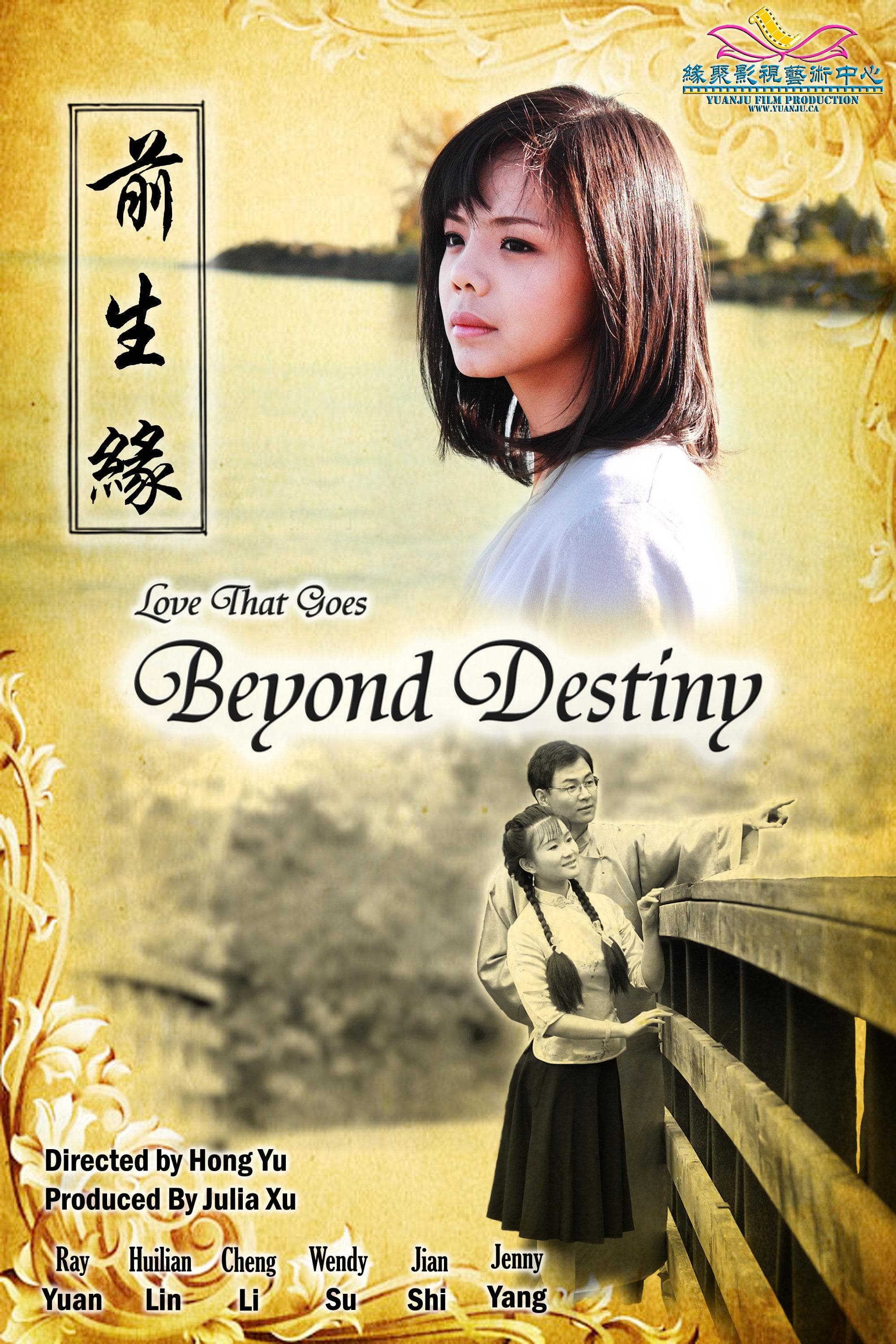 Beyond Destiny
