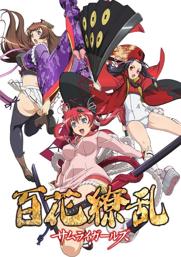 Samurai Girls S1-S2