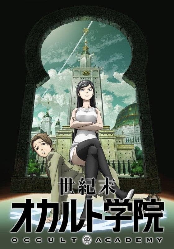 Occult Academy