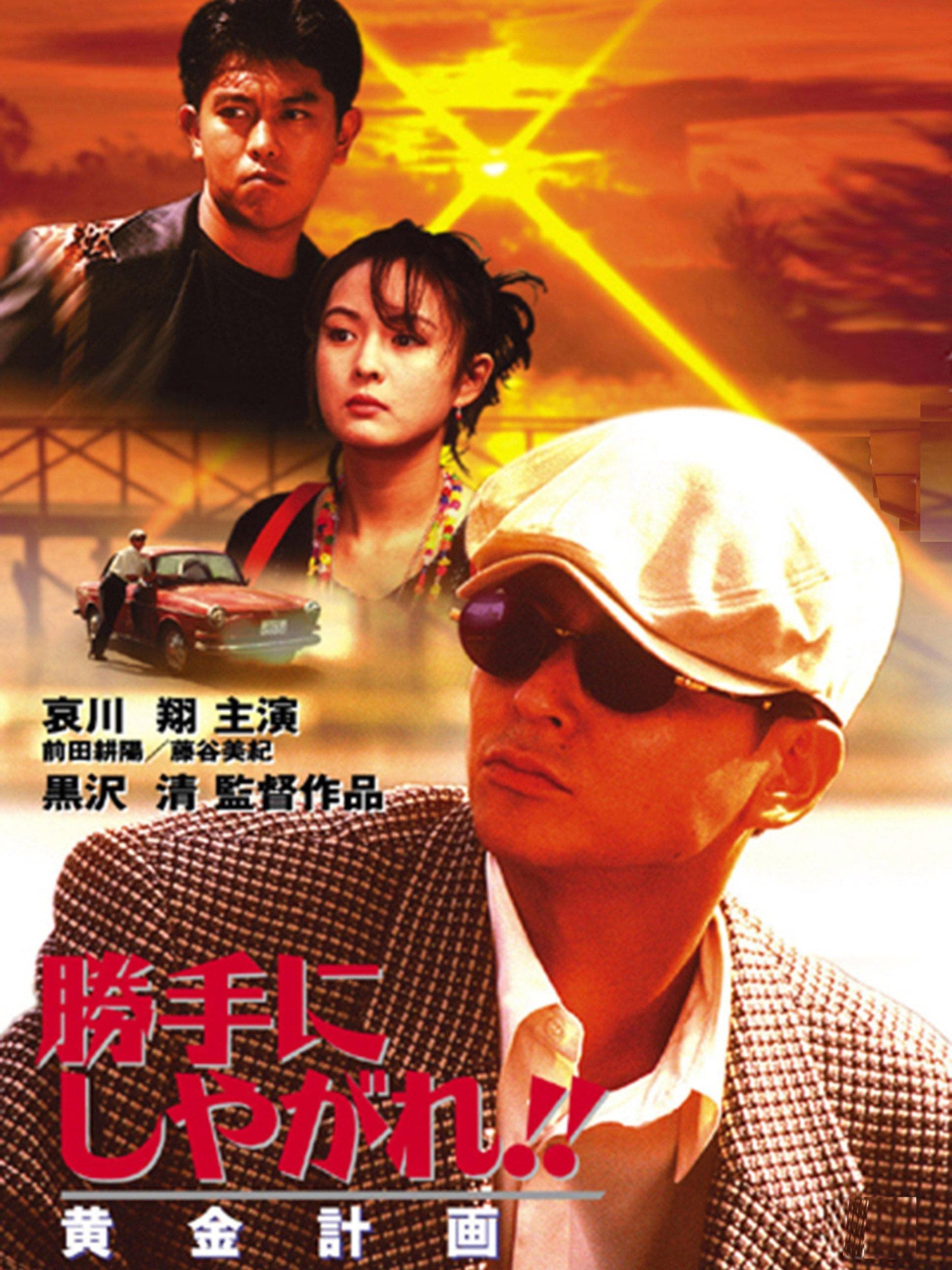 Suit Yourself or Shoot Yourself: The Loot