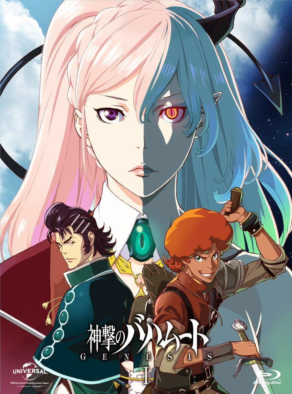 Rage of Bahamut: Genesis