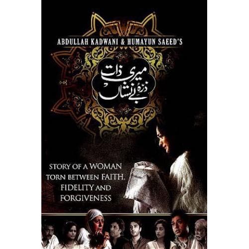 My Life has No Value