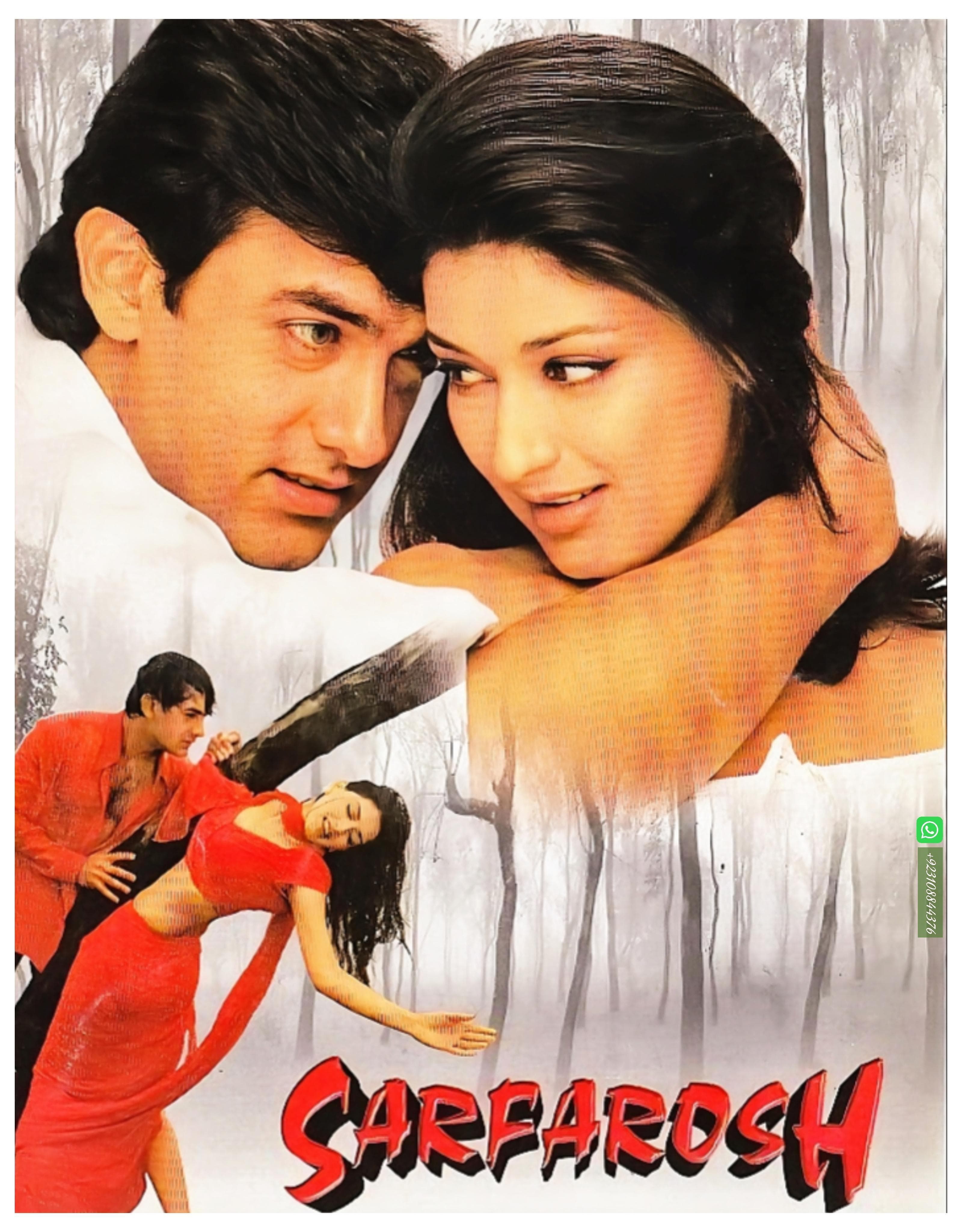Sarfarosh