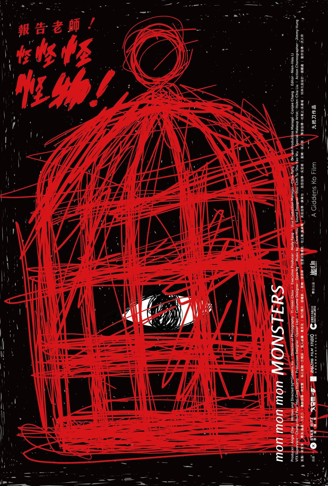 Mon Mon Mon Monsters