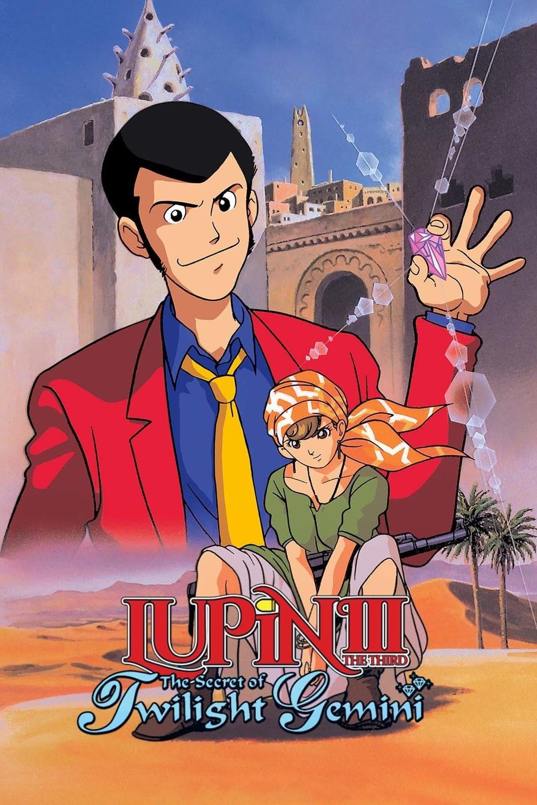 Lupin the 3rd: Secret of the Twilight Gemini