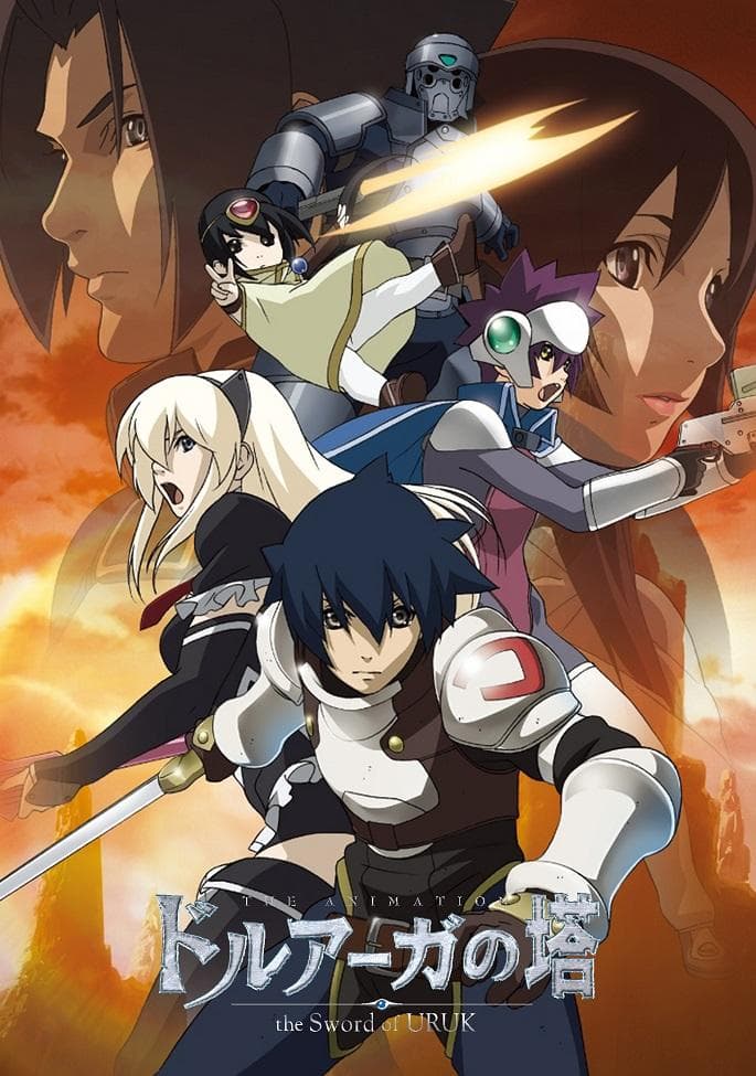 Tower of Druaga Part 2: The Sword of Uruk