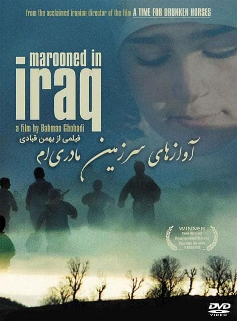 Marooned in Iraq