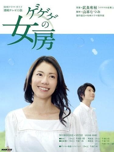 My Husband is a Cartoonist