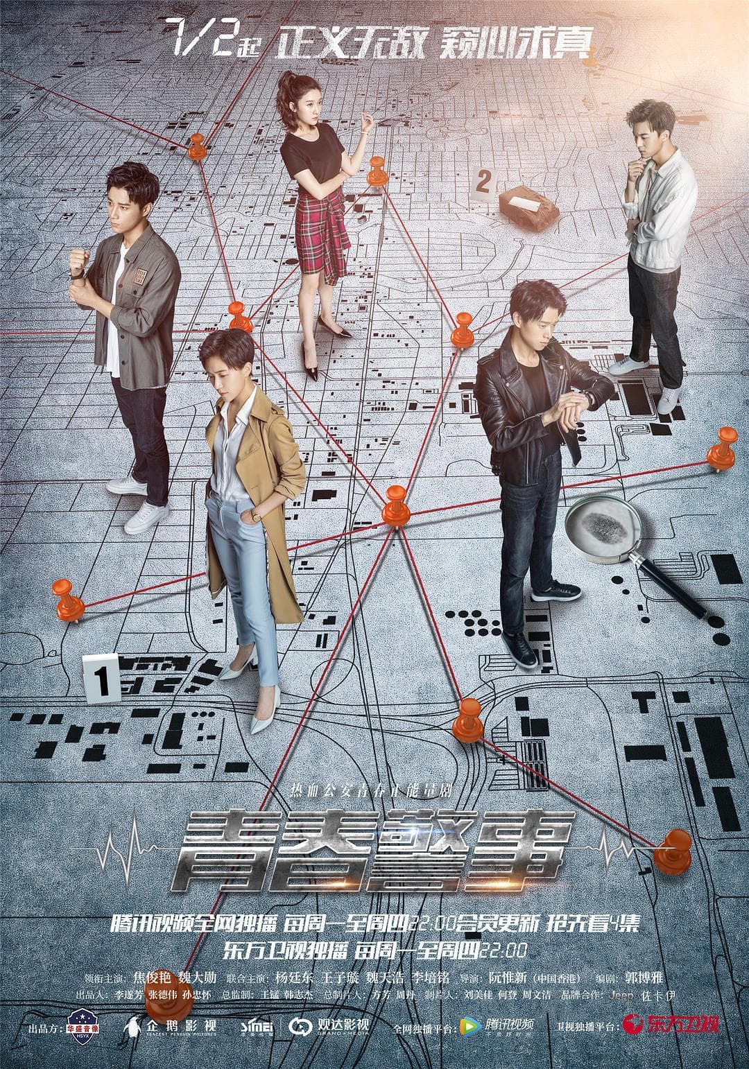 Caught in the Heartbeat