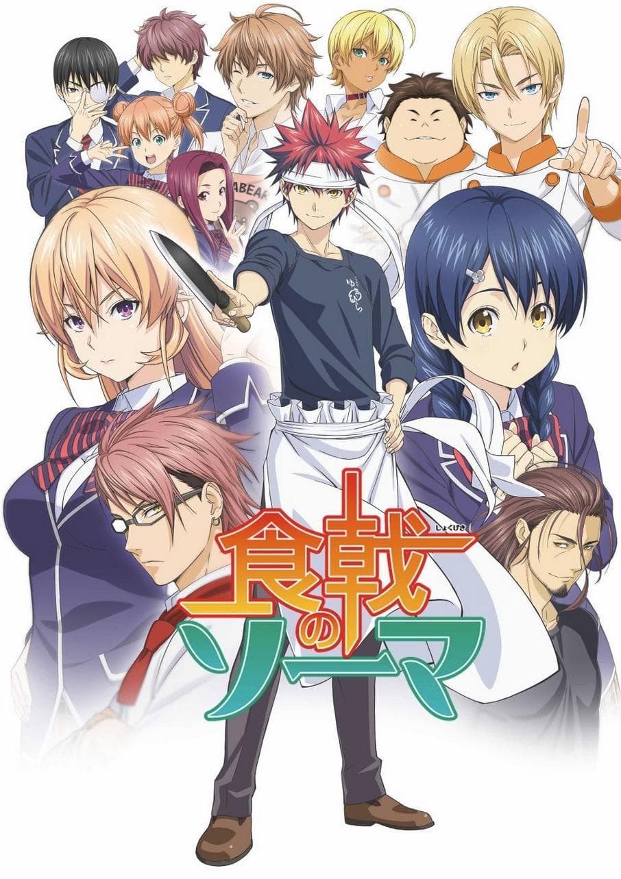 Food Wars: Shokugeki no Soma S1-S5