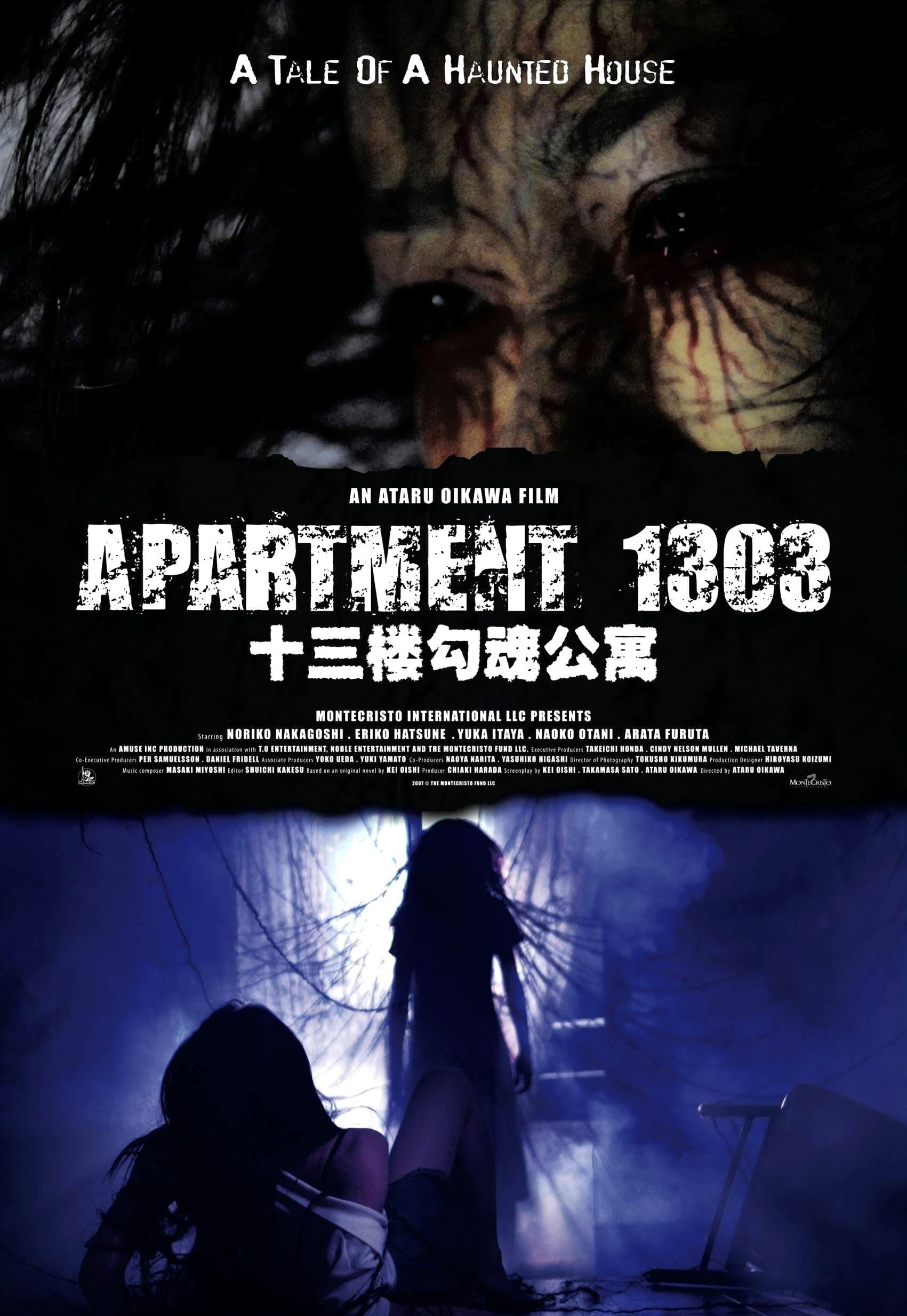 Apartment 1303