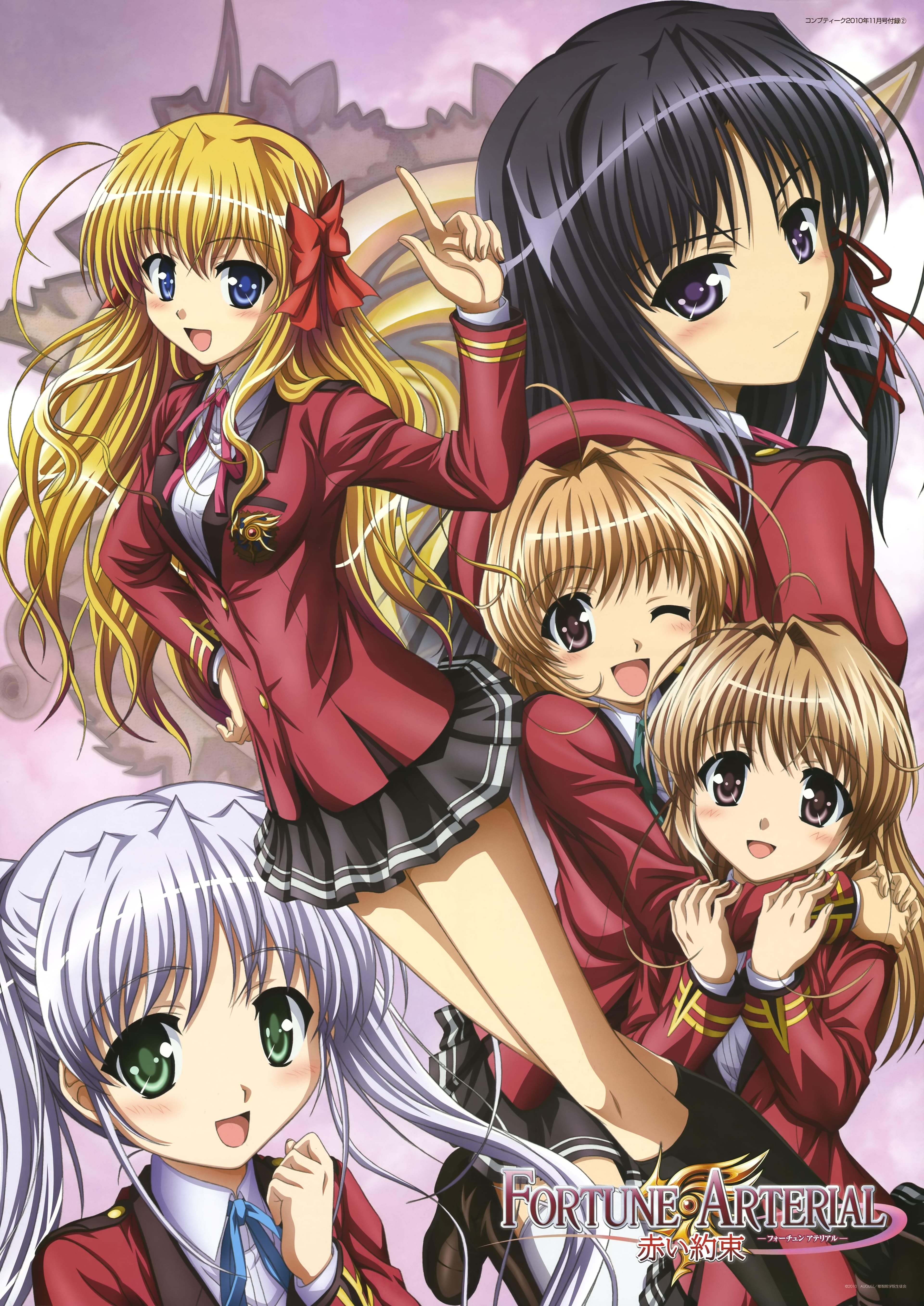 Fortune Arterial: Red Promise