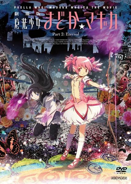 Puella Magi Madoka Magica the Movie Part 2: Eternal