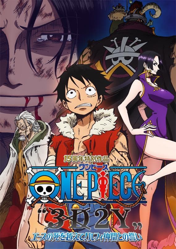 One Piece: 3D2Y - Overcome Ace's Death! Luffy's Vow to His Friends