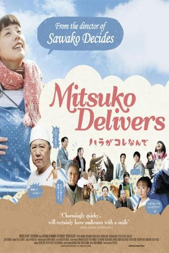 Mitsuko Delivers