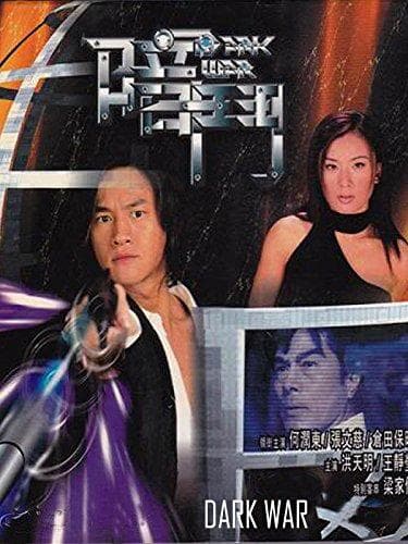 Dark War