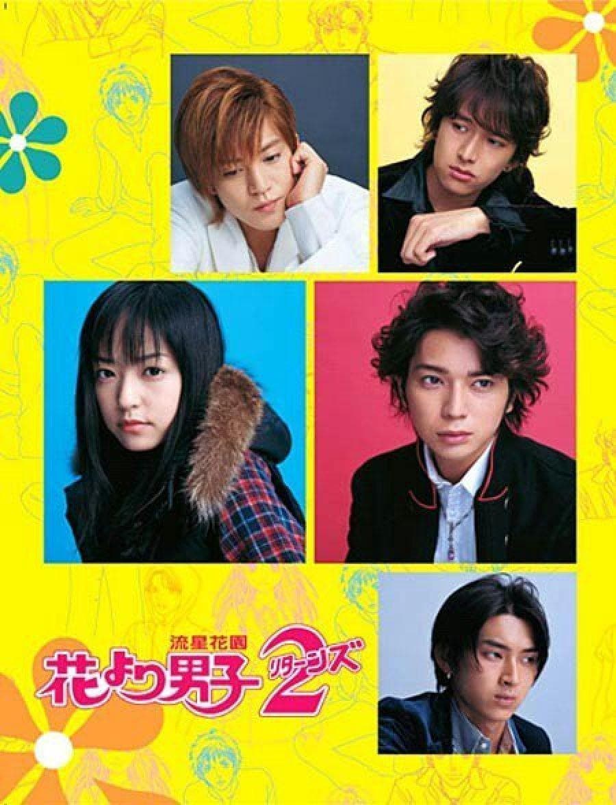 Boys Over Flowers 2 S1-S2