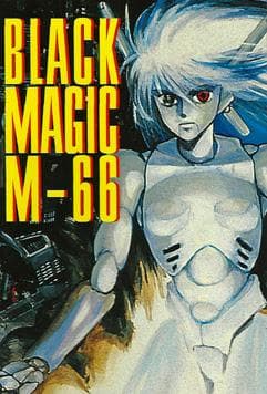 Black Magic M-66