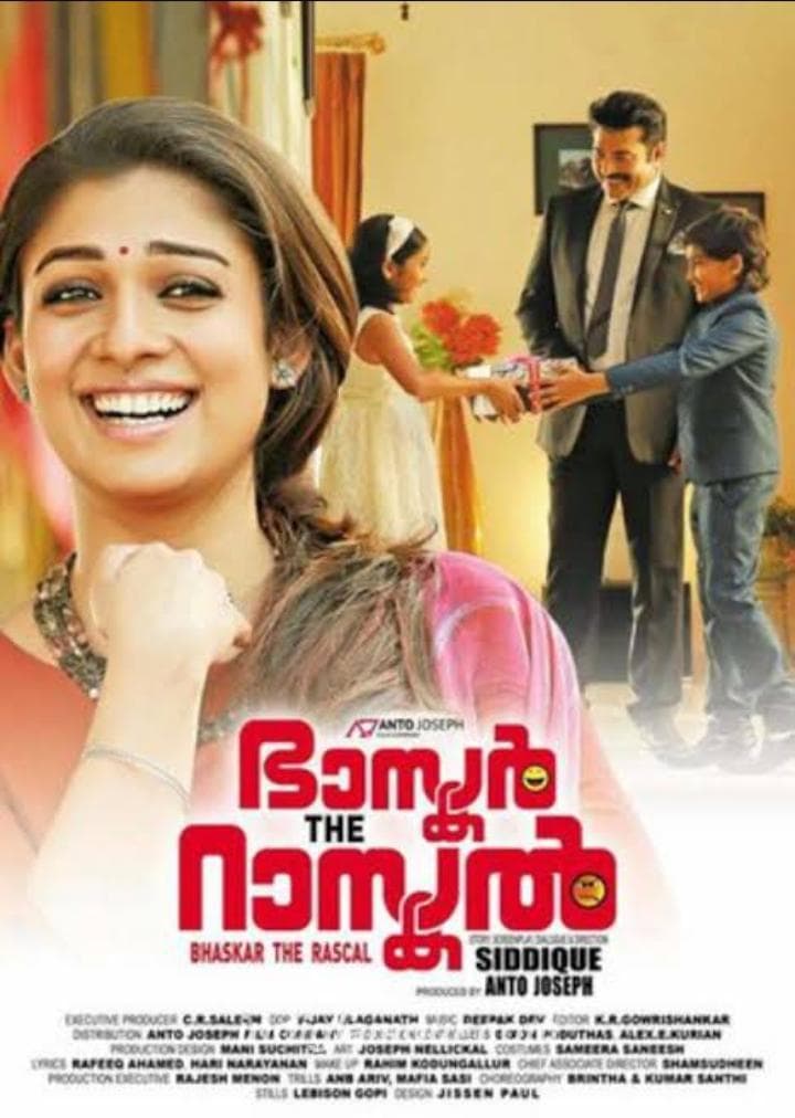 Bhaskar the Rascal