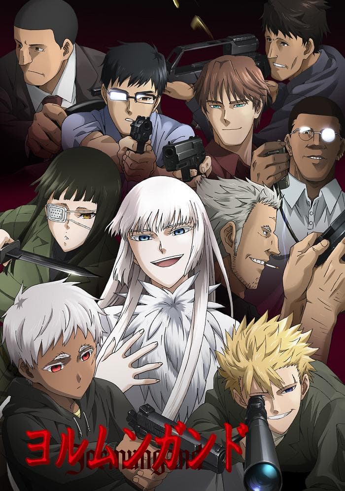 Jormungand S1-S2