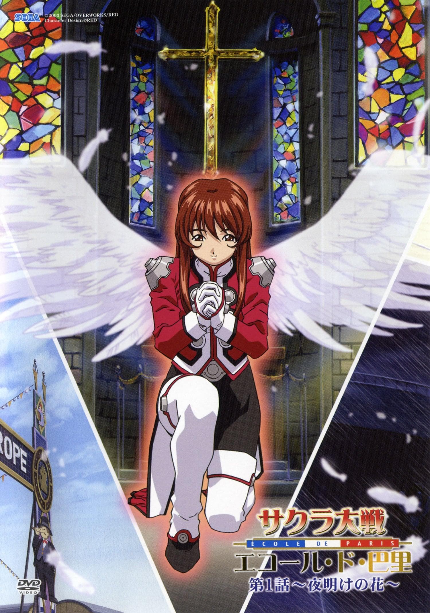 Sakura Wars: Ecole de Paris