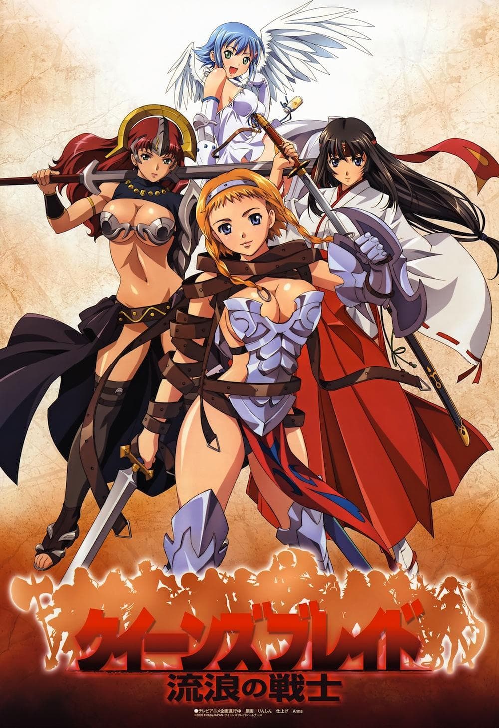 Queen's Blade: The Exiled Virgin S1-S2
