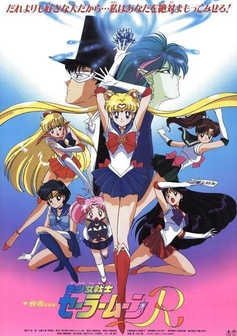Sailor Moon R: The Movie: The Promise of the Rose