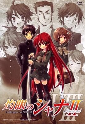 Shakugan no Shana II
