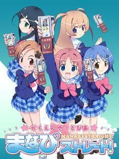 Gakuen Utopia Manabi Straight!