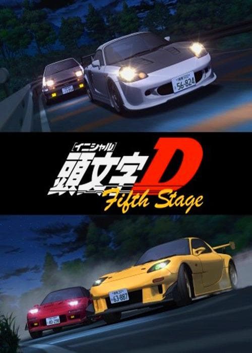 Initial D: Fifth Stage S1-S5