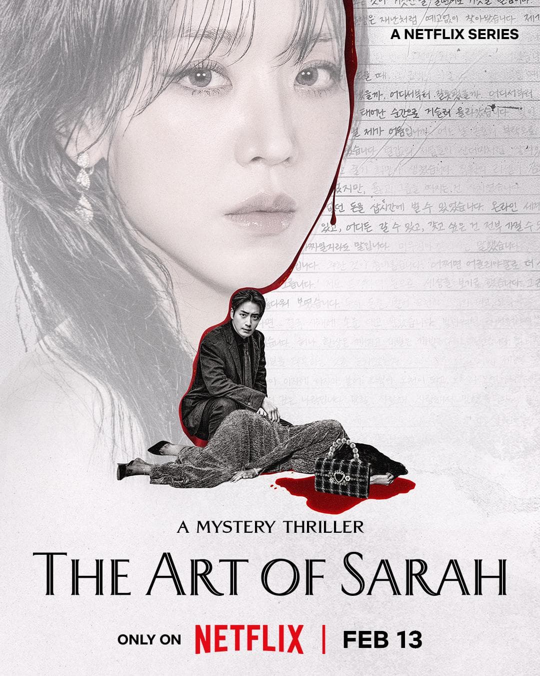 The Art of Sarah [English]